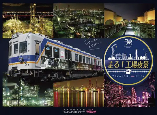 KATO京都駅店】DE10 1195 JR九州仕様（登場時） 鉄道模型