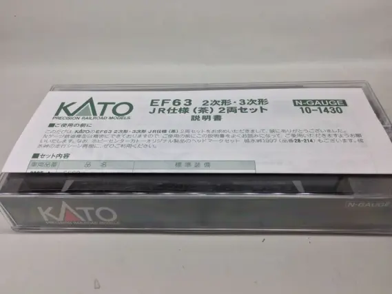 EF63が入線しました。 KATO 10-1430 EF63 2次形・3次形JR仕様（茶