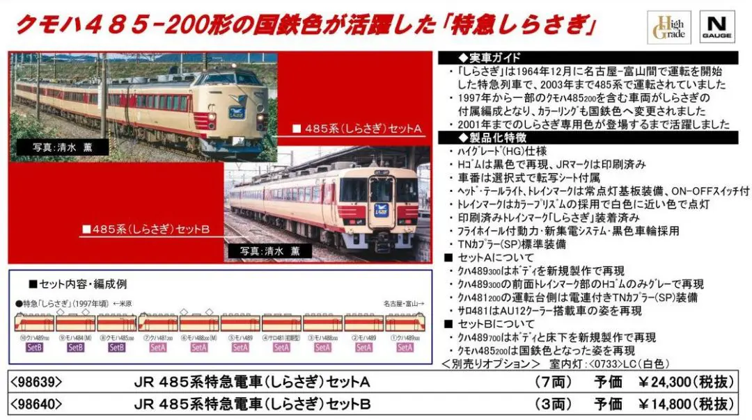 TGW】2025年3月期新製品発売発売予定 （2025年2月14日更新