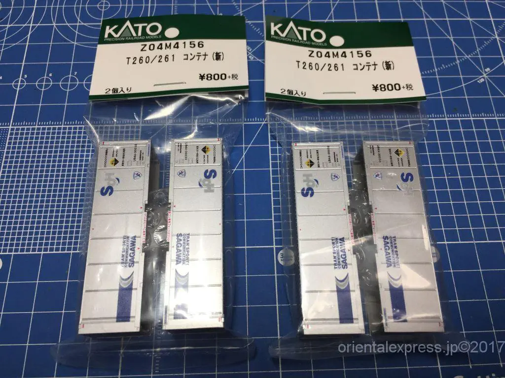 KATO` - ★新品★ TOMIXWORLD 限定 ED62形電気機関車 スノープロウなし仕様 発売速報】トミックスワールド大宮 限定 国鉄 ED62形電気機関車