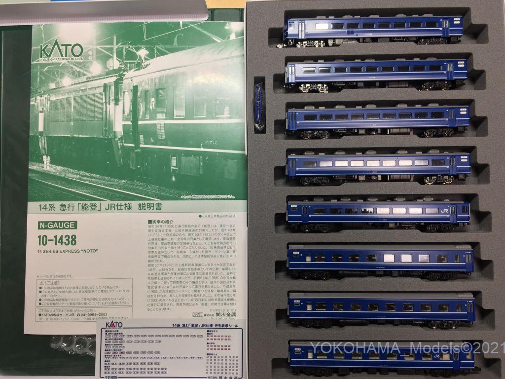 14系 急行「能登」が入線しました。その2 KATO 10-1438 / 5281-A