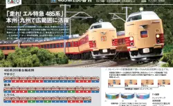 ポポンデッタ　7507 ホキ1000 太平洋セメント 4両セット ポポンデッタ ポポンデッタ ホキ1000（太平洋セメント）4両