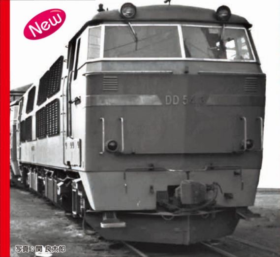 KATO】7010-4 DD54初期形 ｜ 製品情報｜製品検索｜鉄道模型 Ngauge.JP