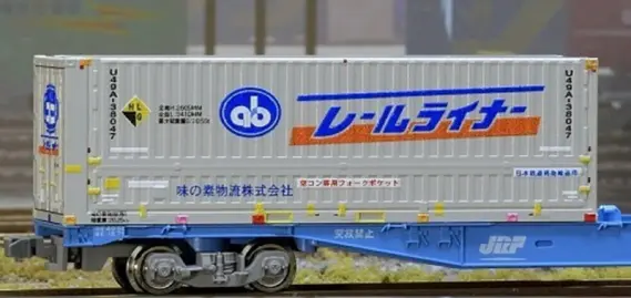 朗堂 新製品・再生産情報 2018年3～6月 | NGaugeJP - 横濱模型 | 鉄道