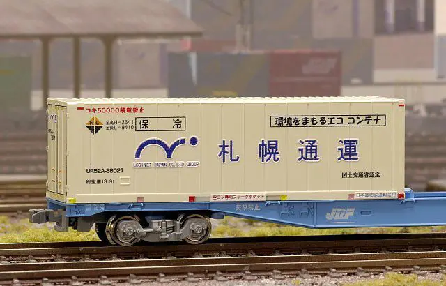 KATO】10-1451 381系「ゆったりやくも」6両セット | NGaugeJP - 横濱