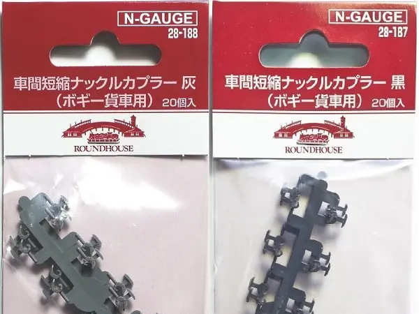 リリース情報】ホビーセンターカトー 2025年5月31日(土)発売