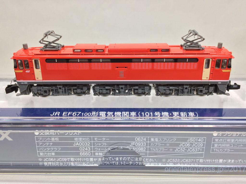 9183_ef67101-4.jpg