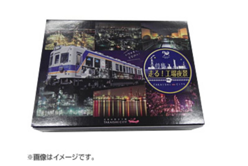 南海電鉄 3月製品発売 鉄道コレクション『南海2000系後期型＋2200系