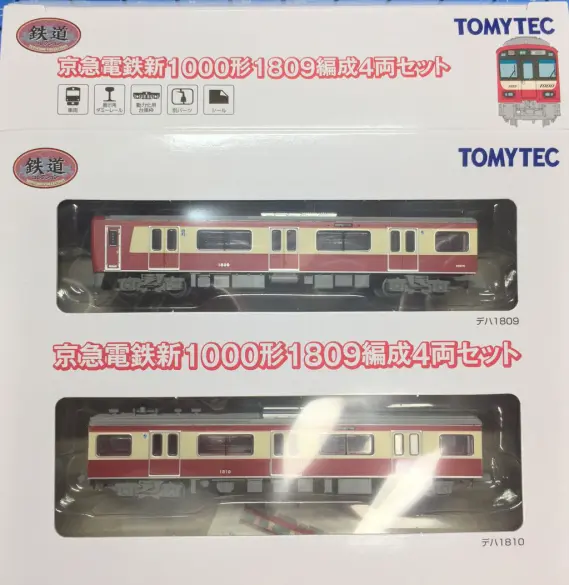 トミーテック　京急電鉄　新1000形　1809編成　4両セット 鉄コレ 京急 新1000形 1800番台 1809編成が入線しました。トミーテック