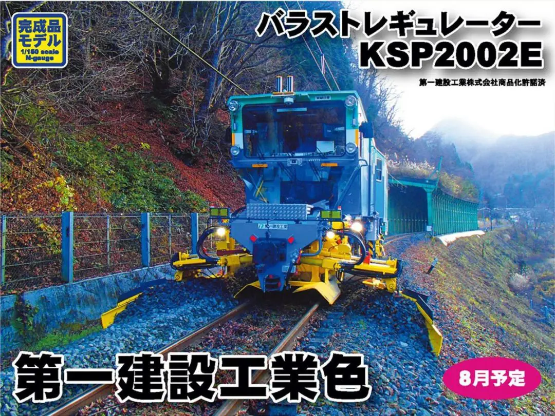 値下げ！鉄道コレクション 営団地下鉄銀座線2053編成6両セット新品動力取付 発売速報]鉄コレ 営団地下鉄銀座線 2053編成 6両セット 事業者特注鉄道