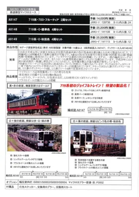 A8147_pdf-280x396.jpg.webp