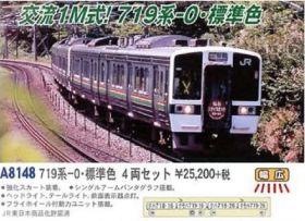 A-8148 MICRO ACE JR 719系-0 標準色 4両セット a8148-280x203.jpg