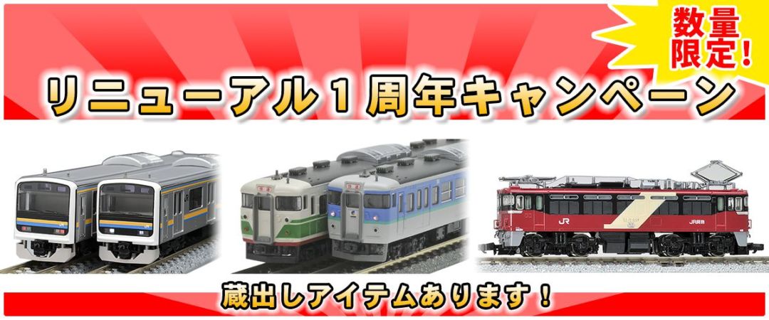 Tomix鉄道模型ショウ ワム8コンテナNゲージ記念品テックステーション大宮貨車 Tomix鉄道模型ショウ ワム8コンテナNゲージ記念品テック