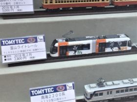 富山ライトレール（鉄道むすめラッピング） 2両セット 鉄道コレクション 富山ライトレール 鉄道むすめラッピングver