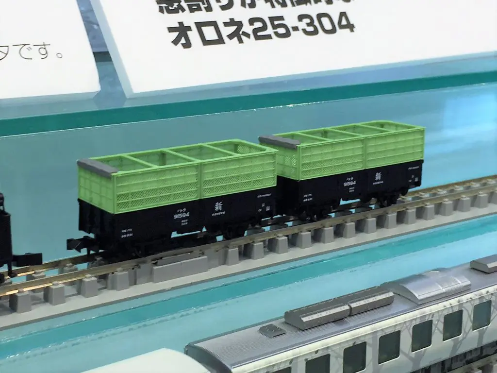 TOMIX ストレートPCレールS140－PC(F)(USEDカラー)(4本セット) 品番