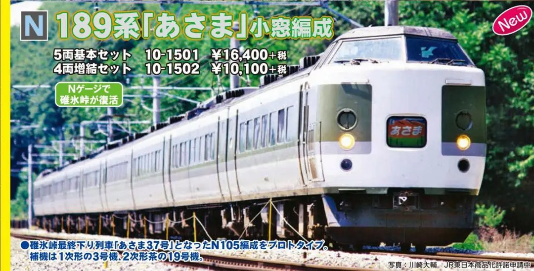 最終価格！KATO ドクターイエロー基本セット(3両)+増結セット(4