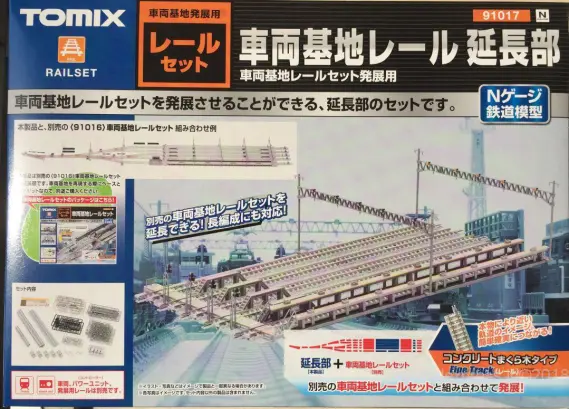 TOMIXの車両基地レールセットを買ってみた！ 91017 [ストラクチャー