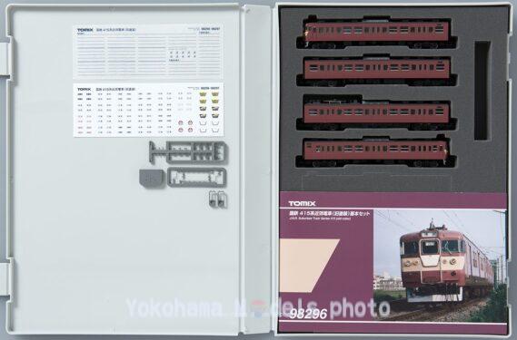 TOMIX 98296 国鉄 415系近郊電車(旧塗装)基本セット トミックス Nゲージ鉄道模型