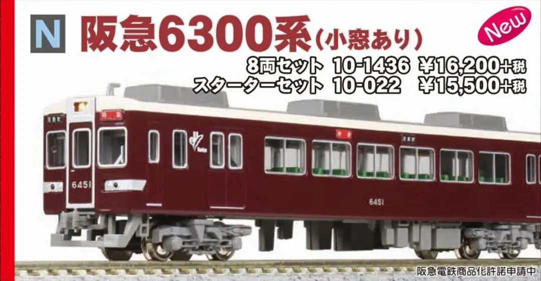 TOMIX 93565 シキ1000系（JR貨物タイプ）セット TEC STATION TOMIX シキ1000 JR貨物タイプセット 品番:93565