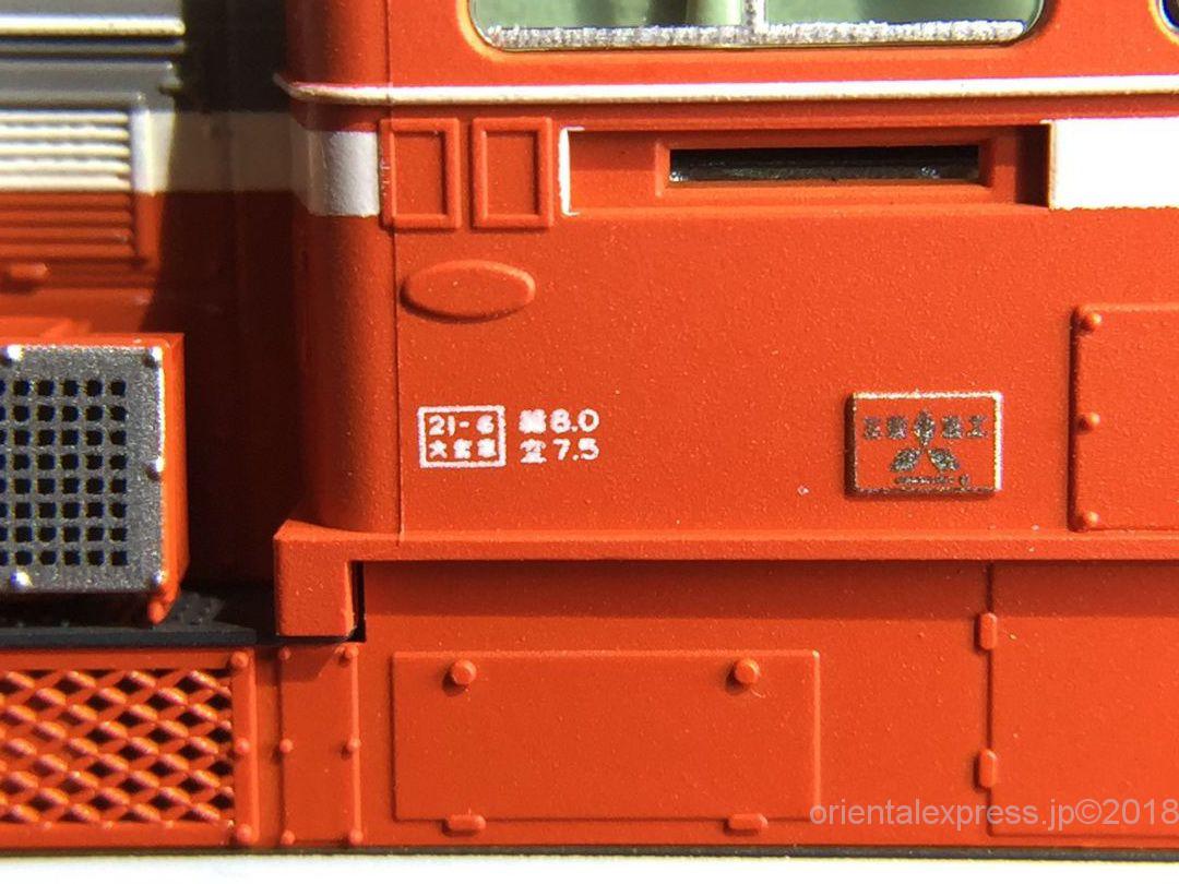 KATO DD51 800番台一般色 愛知機関区 入線しました 7008-B ｜ 製品情報