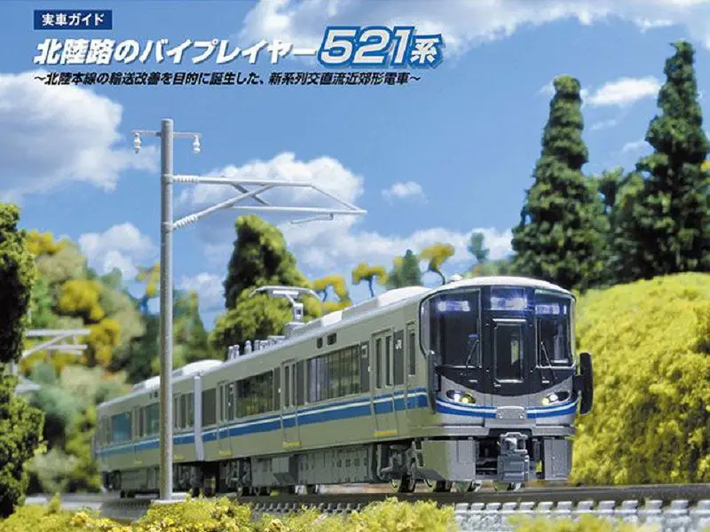 キハ40系 べるもんた 登場時 トミックス TOMIX 9428 キハ40系 べるもんた 登場時 トミックス TOMIX 9428 鉄道模型