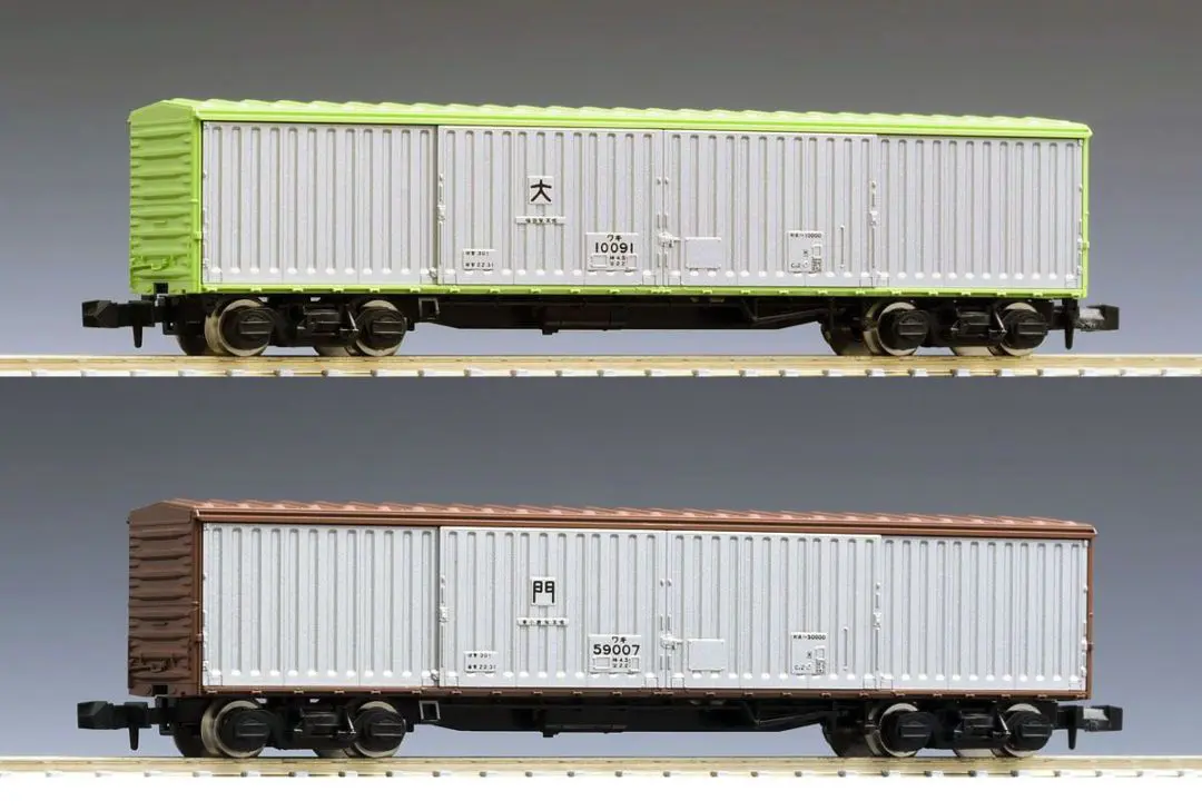 Nゲージ 8526 20ftタンクコンテナ フレームタイプ JOT INTERNATIONAL 鉄道模型用品 mxn26g8 Nゲージ 8526 20ftタンクコンテナ フレームタイプ JOT