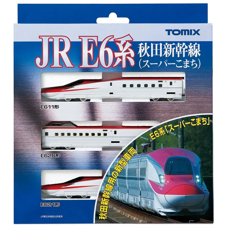 KATO】お知らせに【お召列車1号編成5両セットに関するお知らせ