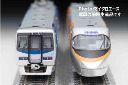 マイクロエース 四国8000系・特急いしづち・方転 3両セット 品番：A2996 MICROACE 鉄道模型