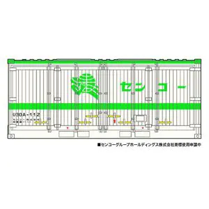 KATO】60周年ありがとうキャンペーン ＼もれなくもらえる「特製