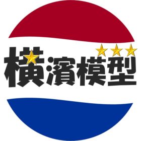 ホビセン 6月23日
