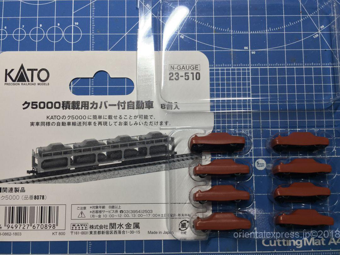 KATO ク5000 6両セットを弄る。その2 10-1448 / 8078 ｜ 製品情報