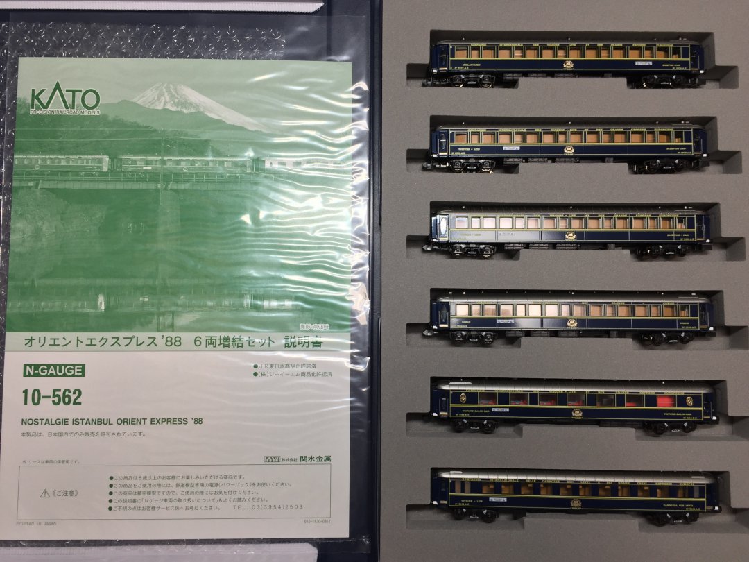 a*k様 KATO オリエントエクスプレス '88 Nゲージ 6両編成 オリエントエクスプレス'88 6両増結セット 2025年12月発売予定