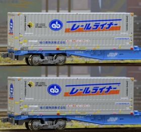 C-4423 31fコンテナ U49A-38000番台タイプ レールライナー(2個入) C-4423 31fコンテナ U49A-38000番台タイプ レールライナー(2個入)