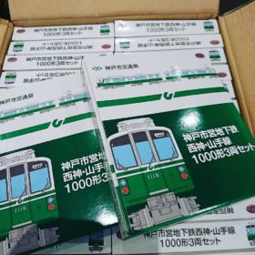 鉄コレ 神戸市営地下鉄西神・山手線 1000形3両セット 神戸まつり @ 神戸まつり フラワーロード そごう神戸店前「三宮」交差点付 | 神戸市 | 兵庫県 | 日本