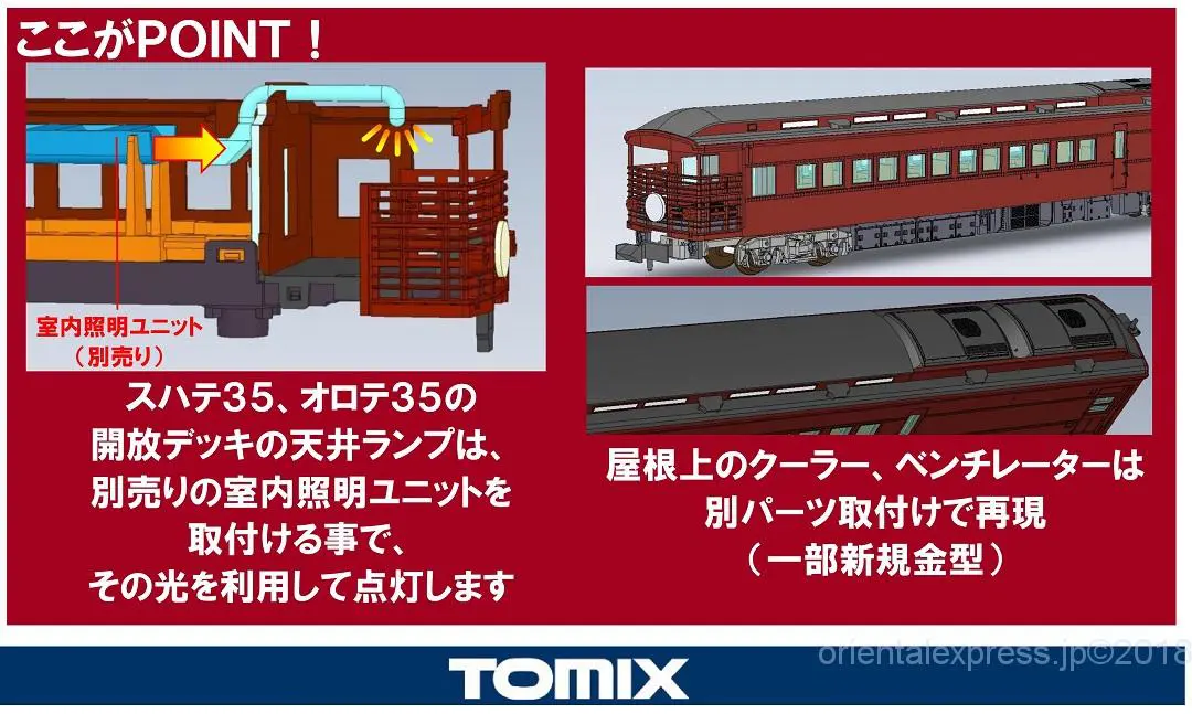 E1系MAX 6両 tomix ライト点灯動力動作確認済 Yahoo!オークション - 2409178_TOMIX E1系 新幹線 MAX 先頭車