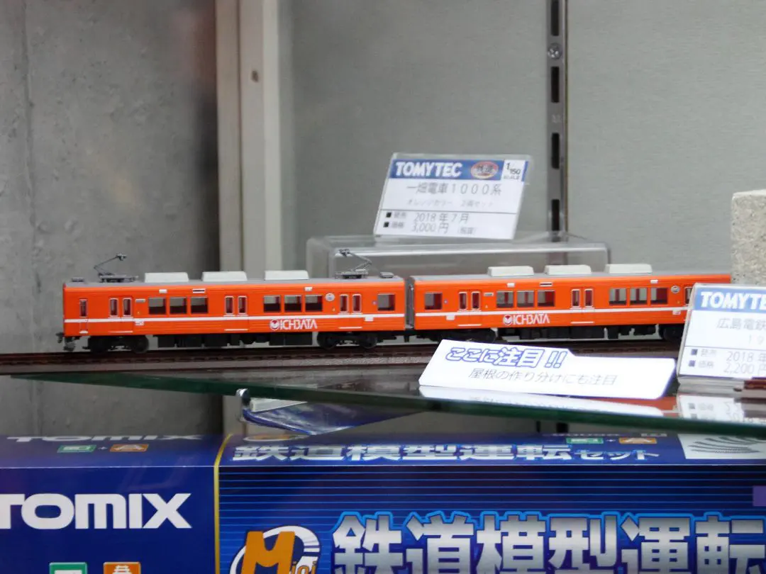 TOMIX 2月28日発売 189系(N102編成・あさま色)、JRディーゼルカー キハ