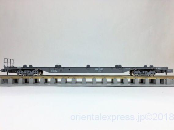 8052-4 コキ106 937