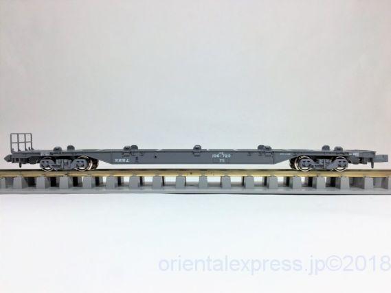8052-3 コキ106 723