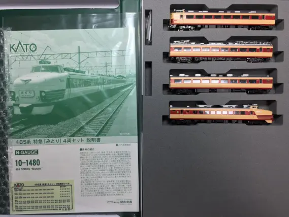 Nゲージ KATO 国鉄特急485系電車 12両セット KATO 485系特急「みどり」が入線しました。10-1480 ｜ 製品情報｜製品