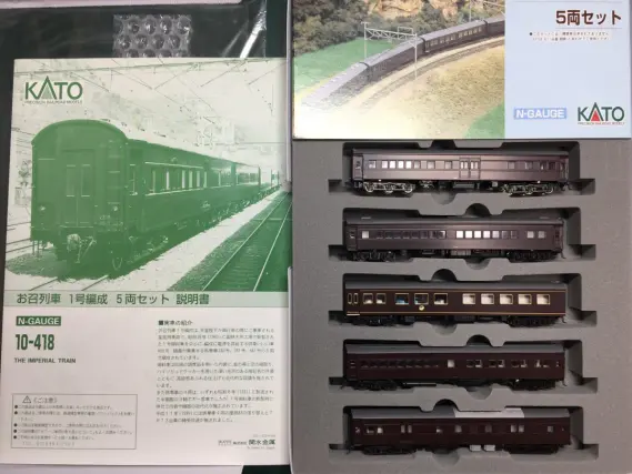お召列車 一号編成が入線しました。 KATO 10-418 ｜ 製品情報｜製品