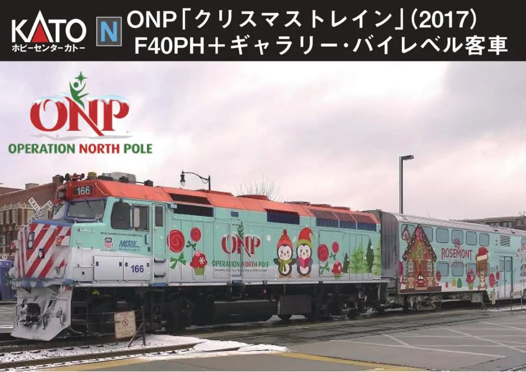 KATO TOMIX Nゲージ　車両8点セット　KATO車両ケース付き カトー Nゲージ KATO USA 106-6188 MAXI-IV TTX 旧ロゴ 3両
