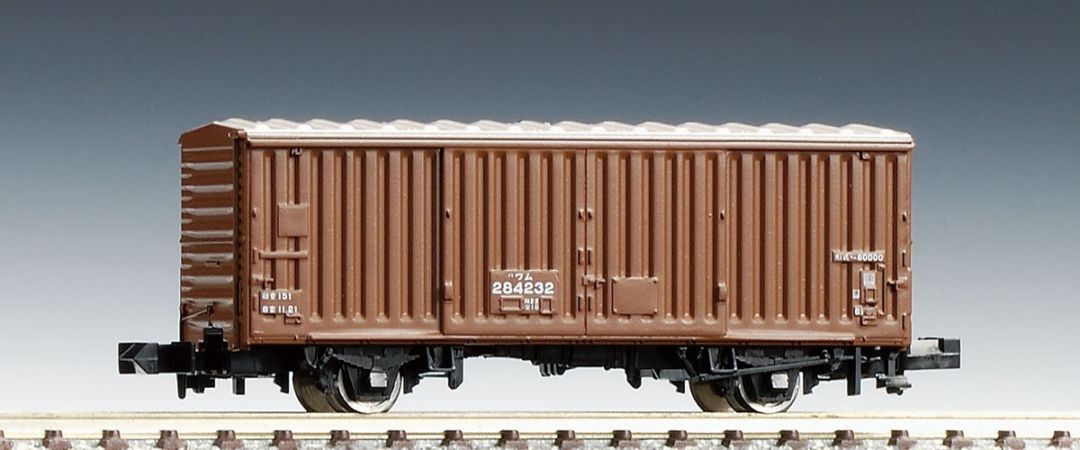 TOMIX ワム80000形 品番：2714 | NGaugeJP - 横濱模型