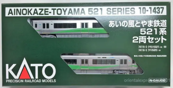 KATO あいの風とやま鉄道521系の入線です。10-1437 ｜ 製品情報｜製品
