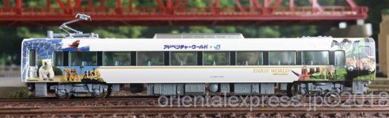 4886-2 モハ287 205