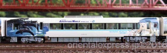 4885-2 モハ286 205