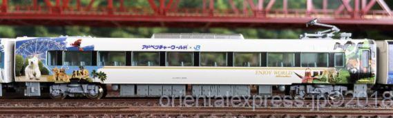4886-2 モハ287 205