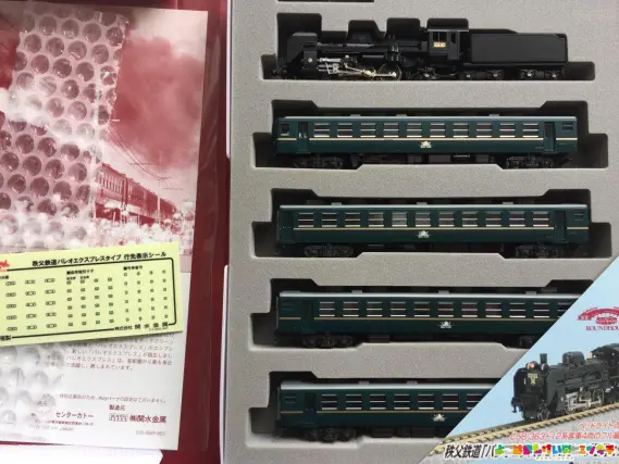 C58+12系 秩父鉄道「パレオエクスプレス」を弄る! KATO 10-917 ｜ 製品