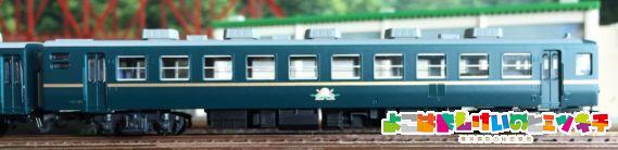 5016-6 スハフ12 101