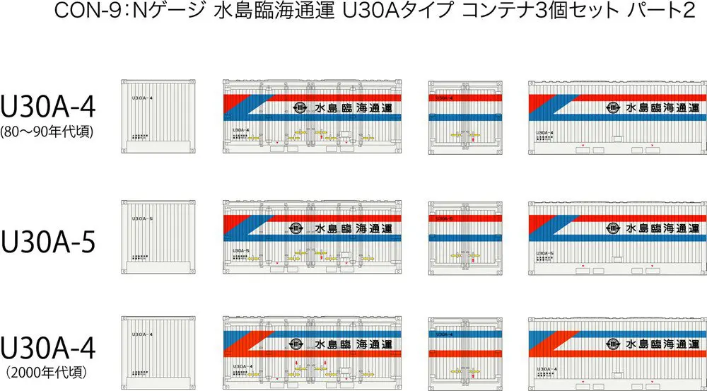 ﾎﾋﾞｰｾﾝﾀｰｶﾄｰ】2025年11月発売予定 117系JR東海初期塗装タイプ特製品