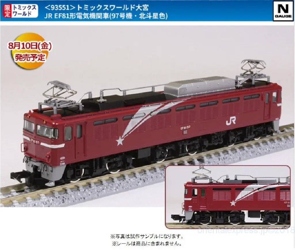 新品未使用！TOMIX98303&305 185系踊り子強化スカート基本増結⑩両 TOMIX】185系 踊り子（強化型スカート）2024年10月発売 | モケイテツ